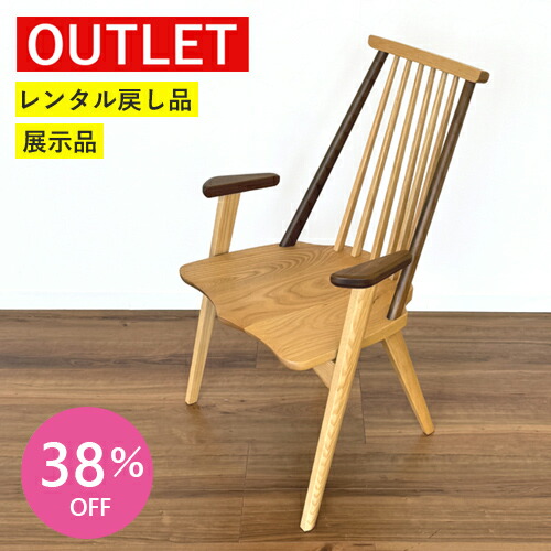 セール 1970s ジャパン ヴィンテージ オーク アームチェア仕上済 1970s ジャパン ヴィンテージ オーク アームチェア仕上済