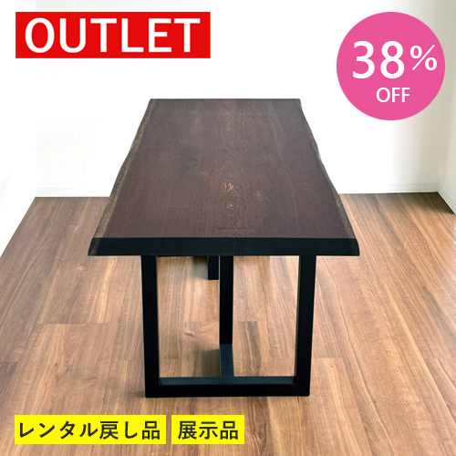 楽天市場】SALE アウトレット品 d-Bodhi/ディーボディ Dining