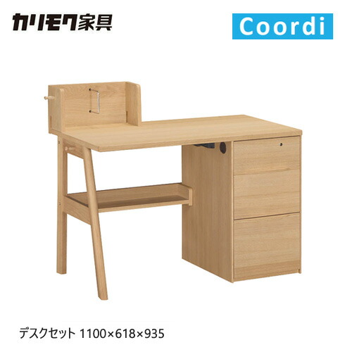 カリモク家具　学習机セット(机、椅子、ワゴンのセット)　③ワゴンのみ カリモク 勉強机 学習机セット(机、椅子、ワゴン) ①机のみ