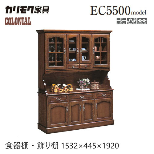 【大幅値下げ】カリモク 陶板装飾 彫刻 カントリー調 飾り棚 ヴィンテージ 家具 2022skari14.jpg