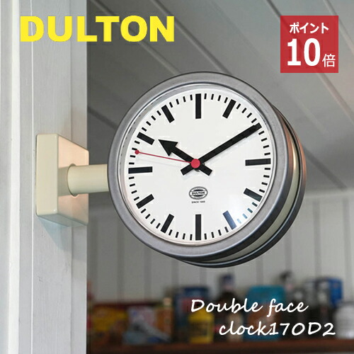 ダルトン 掛け時計 170D2 ブラック ダブルフェイスクロック 【新商品】 DULTON ONLINE SHOP | DOUBLE FACE CLOCK 170D BLACK(BLACK