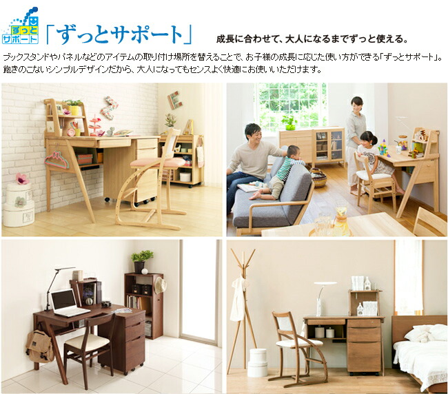 ポイント10倍 無垢材 開梱設置無料 カリモク 子供部屋用インテリア 寝具 収納 学習机 学習デスク ピュアナチュール デスク単品 110幅 Su33 110幅 すっきり 無垢材 デザイン シンプル カリモク 学習机 学習デスク ピュアナチュール デスク単品 Su33 110幅