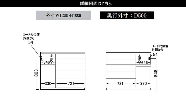 人気下台のみ下台のみ食器棚wgl 10r下台食器棚パモウナwg Kg ダイニングボード収納家具ハイカウンター家具福井県ハイカウンターwg Kg 幅1 奥行50 高100 ポイント10倍 Wgl 10r下台おしゃれ