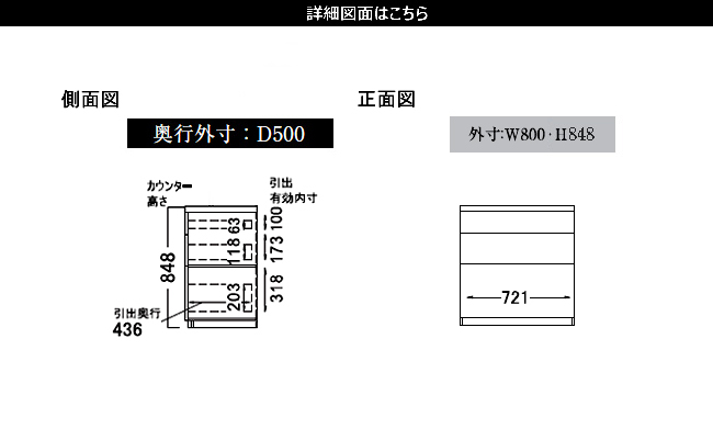 パモウナ Vi Ji 収納家具 送料無料 Ci Di 幅80 奥行50 高85 ダイニングボード カウンター 下台のみ キッチンカウンター 食器棚 ダイニングボード Vi 800k下台 Kokochistyle ポイント10倍 開梱設置無料 幅80 奥行50 高85 正規取扱店 パモウナ Vi Ji Ci Di