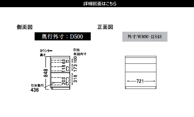 パモウナ Vi Ji 収納家具 送料無料 Ci Di 幅80 奥行50 高85 ダイニングボード カウンター 下台のみ キッチンカウンター 食器棚 ダイニングボード Vi 800k下台 Kokochistyle ポイント10倍 開梱設置無料 幅80 奥行50 高85 正規取扱店 パモウナ Vi Ji Ci Di パモウナ Vi Ji 収納家具 送料無料 Ci Di 幅80 奥行50 高85 ダイニングボード カウンター 下台のみ キッチンカウンター 食器棚 ダイニングボード Vi 800k下台 Kokochistyle ポイント10倍 開梱設置無料 幅80 奥行50 高85 正規取扱店 パモウナ Vi Ji Ci Di