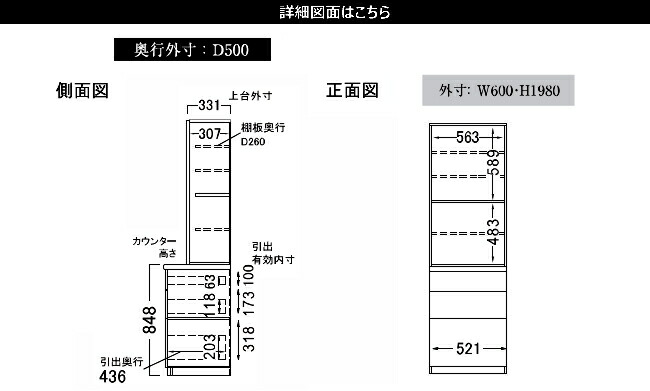 パモウナ 板戸 Ci 開き Di 幅60 キッチン収納 奥行50 高198 食器棚 ダイニングボード Ci 600k 板戸 開き 収納 ストッカー Kokochistyle ポイント10倍 開梱設置無料 幅60 奥行50 高198 正規取扱店 パモウナ Ci Di 食器棚 ダイニングボード Ci 600k