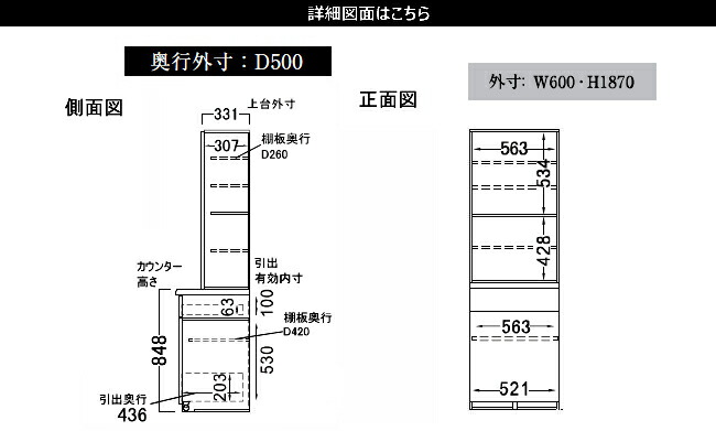 パモウナ Ci 収納家具 Di キッチン収納 幅60 奥行50 高187 パモウナ 食器棚 ダイニングボード Di 601k 板戸 開き 収納 ストッカー Kokochistyle ポイント10倍 開梱設置無料 幅60 奥行50 高187 正規取扱店 パモウナ Ci Di 食器棚 ダイニングボード Di 601kbr