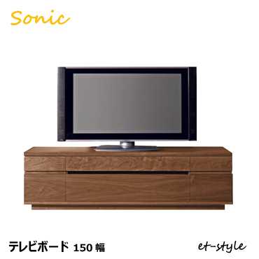 Sonci 150 テレビ台 ウォールナット テレビボード 無垢 モダン デザイン おしゃれ Mergertraininginstitute Com