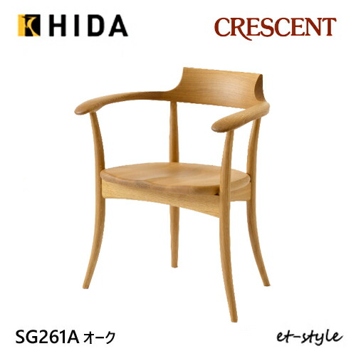 飛騨産業クレセントダイニングチェアー kuresennto15.jpg