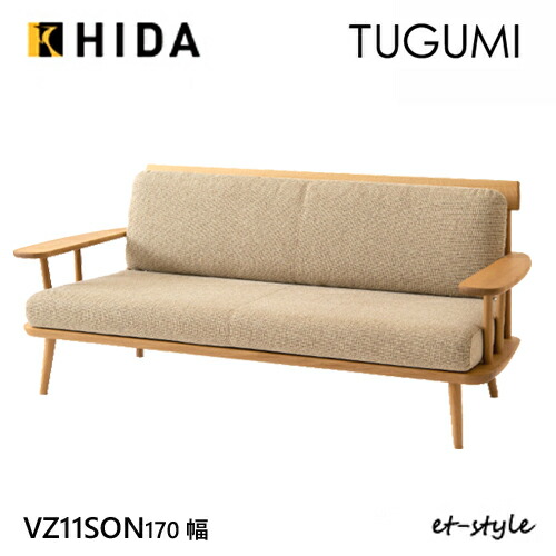 楽天市場】飛騨産業 YURURI ゆるり ソファ カウチ カウチソファ