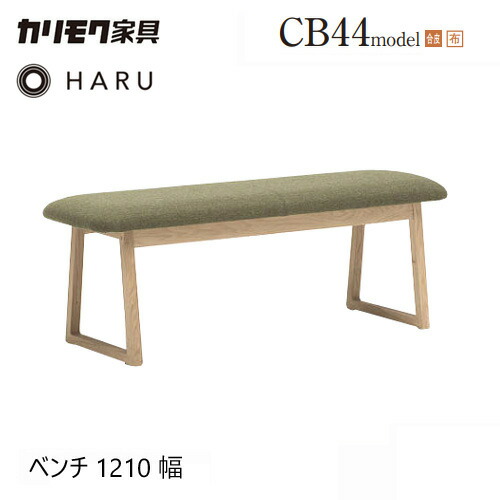 楽天市場】冨士ファニチア Nagi ベンチ【ワイド2Pベンチ/140幅 楽天市場】冨士ファニチア Nagi ベンチ【ワイド2Pベンチ/140幅