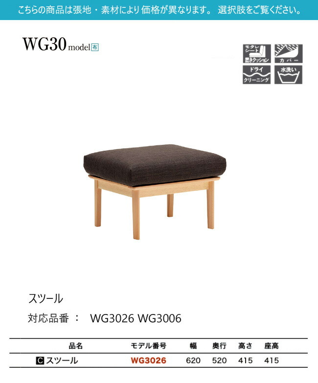 れることが】 カリモク スツール 540幅 オットマン 【WT3606】 足置 オーク 布 革 応接 コンパクト：et-style あります