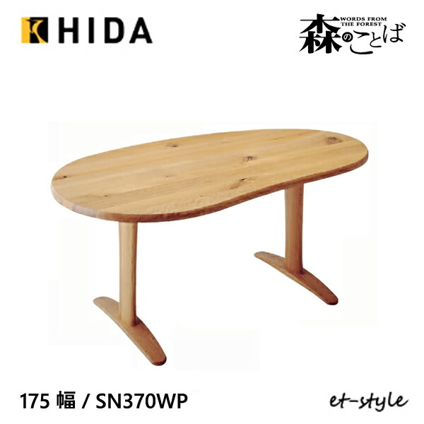 楽天市場】変形LDテーブル オーク無垢材 日本製 幅160/180cm 高