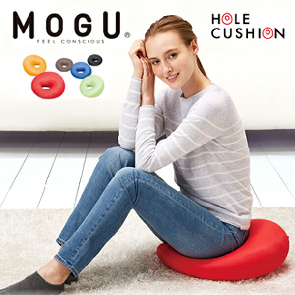 楽天市場】MOGU モグ ホールクッション ビーズ ギフト ビーズ
