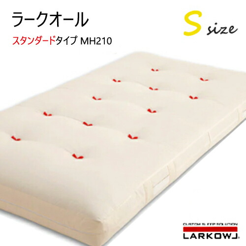 未使用品｜麻パッド shitone （しとね）シングル｜寝具のイワタ 2022.3.11_IWATA1602_1080x.jpg?