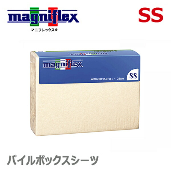 Gさん専用【送料込】マニフレックス DDウィング& オートマボックスシーツ 楽天市場】マニフレックス カバー オートマボックスシーツ S 三