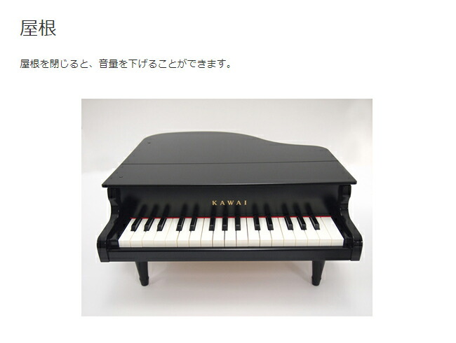 マルチケースプレゼント ピアノ キッズ カワイ Kawai ブラック おもちゃ マルチケースプレゼント ピアノ キッズ カワイ Kawai ブラック おもちゃ