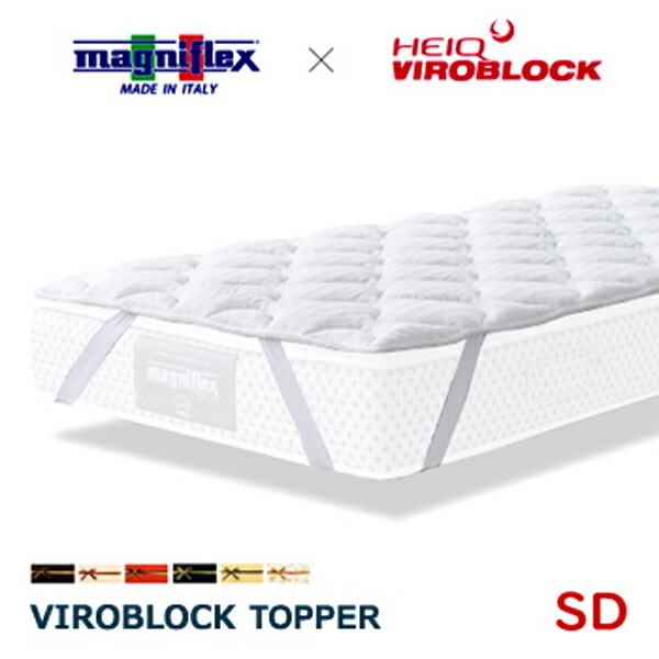 楽天市場】マニフレックス ヴィロブロック トッパー SD セミダブル 楽天市場】マニフレックス ヴィロブロック トッパー SD セミダブル