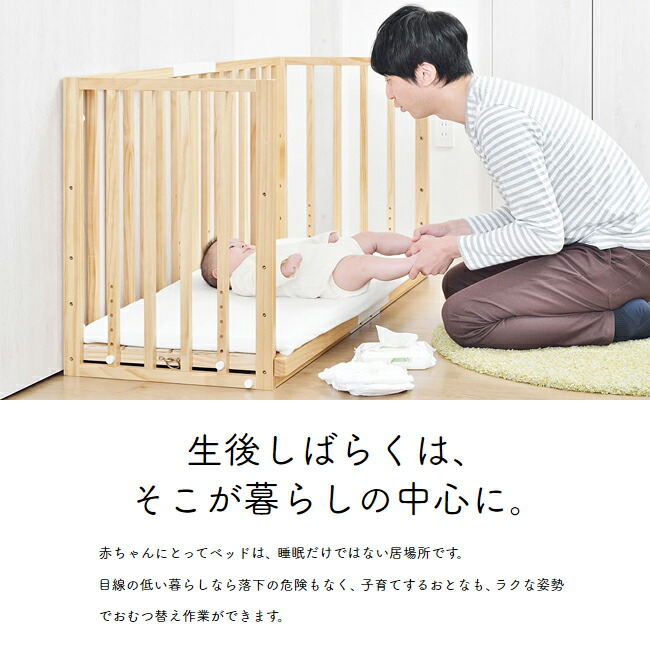 今だけ名入れ無料 ベビーベッド そいねーる 3 ソイネール 大和屋 あす楽 在庫 Yamatoya 子供 赤ちゃん ベビー 添い寝 ベッド 布団 出産祝い 名前入れ 誕生日 Rvcconst Com