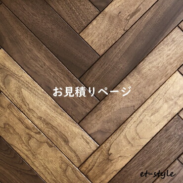 専用お積もり書き売りわたすペイジNO480