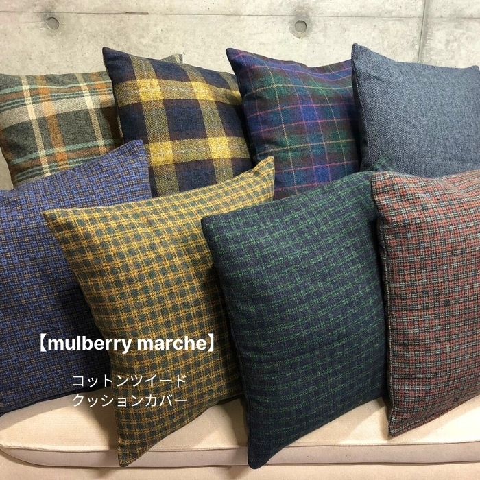 楽天市場】HARRIS TWEED （ハリスツィード） クッションカバー 45×45cm