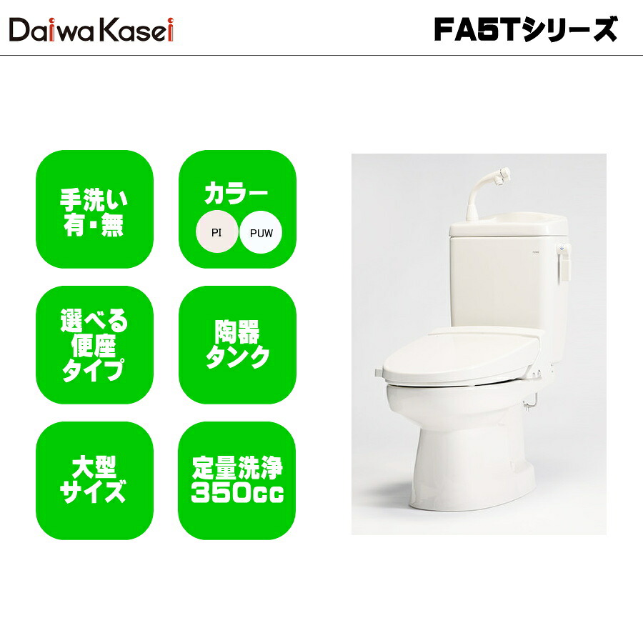 RYDEN  日本製最強出どころ「鎧布（GAIFU・・）」を当て嵌めるしたショッピングセンター取り合わせ 花・ガーデン・DIY-便器