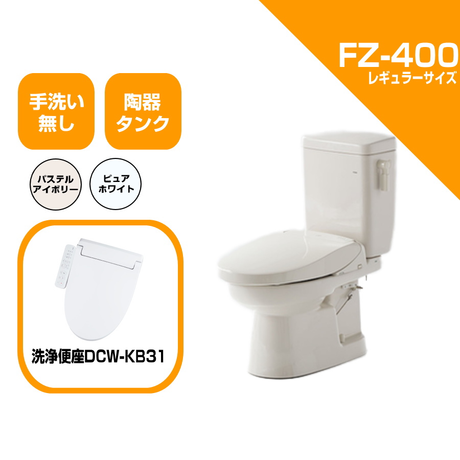 楽天市場】ダイワ化成 簡易水洗便器 FZ500-NEA24 洗浄便座 リモコン式