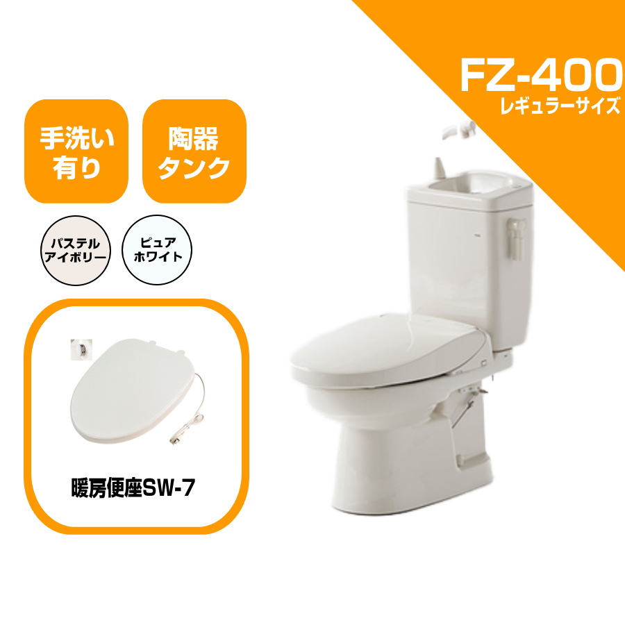 楽天市場】ダイワ化成 簡易水洗便器 FZ500-NKA31 洗浄便座 リモコン式 