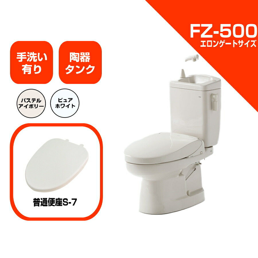 トイレ用品 norinyan ZRZXすっきりデザイン.jpg