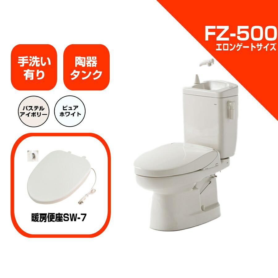 楽天市場】ダイワ化成 簡易水洗便器 FZ400-H00-PI / FZ400-H00-PUW 便座無し 手洗い付 トイレ レギュラーサイズ :  安丸建材店MULHANDZ