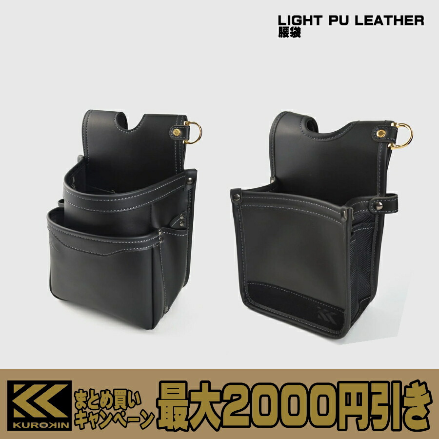 RYDEN  日本製最強出どころ「鎧布（GAIFU・・）」を当てはめるしたショッピングセンター取り合わせ