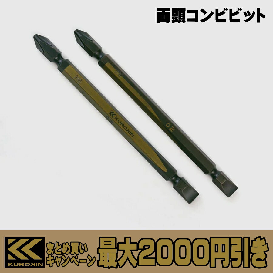 楽天市場】弓道 矢筒 柄矢筒 小 6本 限定柄 太さ 約6cm 小サイズ