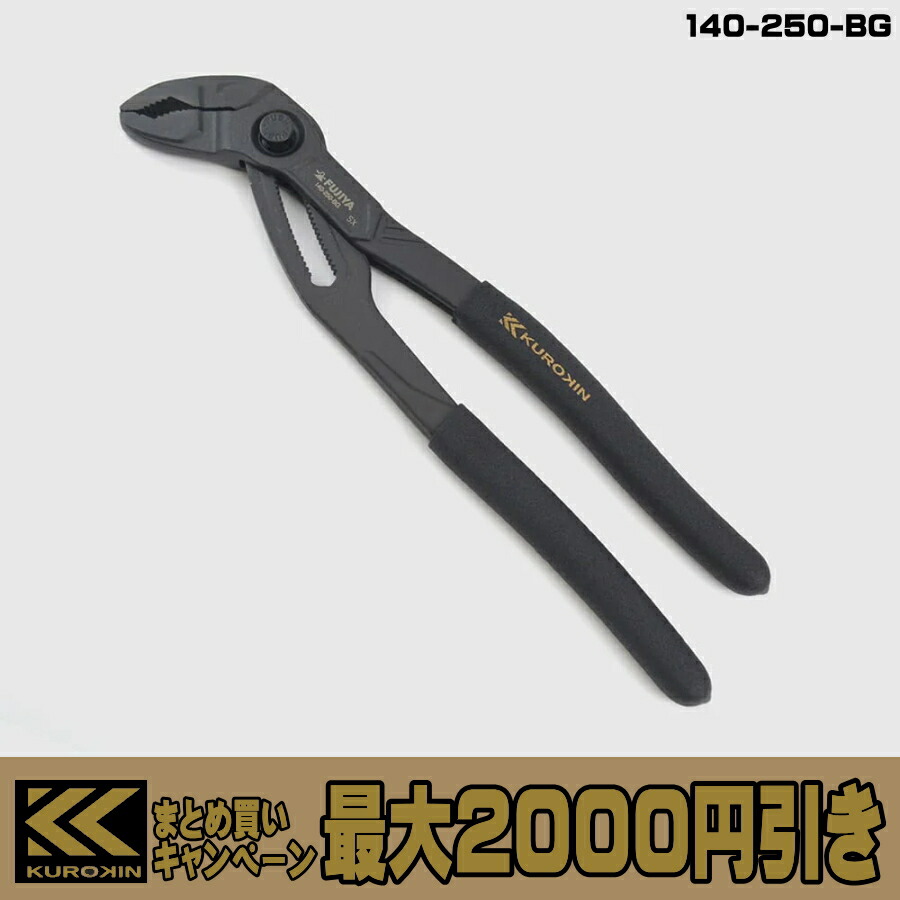 ★全国送料無料★新品★バンパープレート黒 20kg×2枚 平面フライパンプレートセット】スモークリーン3 スーパー吸煙