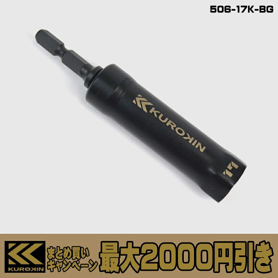 RUBINACCI サスペンダー　定価48,000円 Abu Garcia 【中古】【送料無料】アブガルシア ROXANI7-L