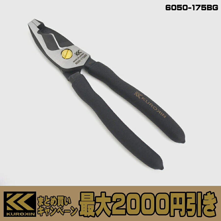 楽天市場】【まとめ買いで最大2000円引き】 フジ矢 黒金 鍛造ハンディ