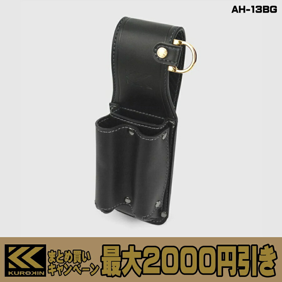やあぴページ 楽天市場】【まとめ買いで最大2000円引き】 フジ矢 黒金