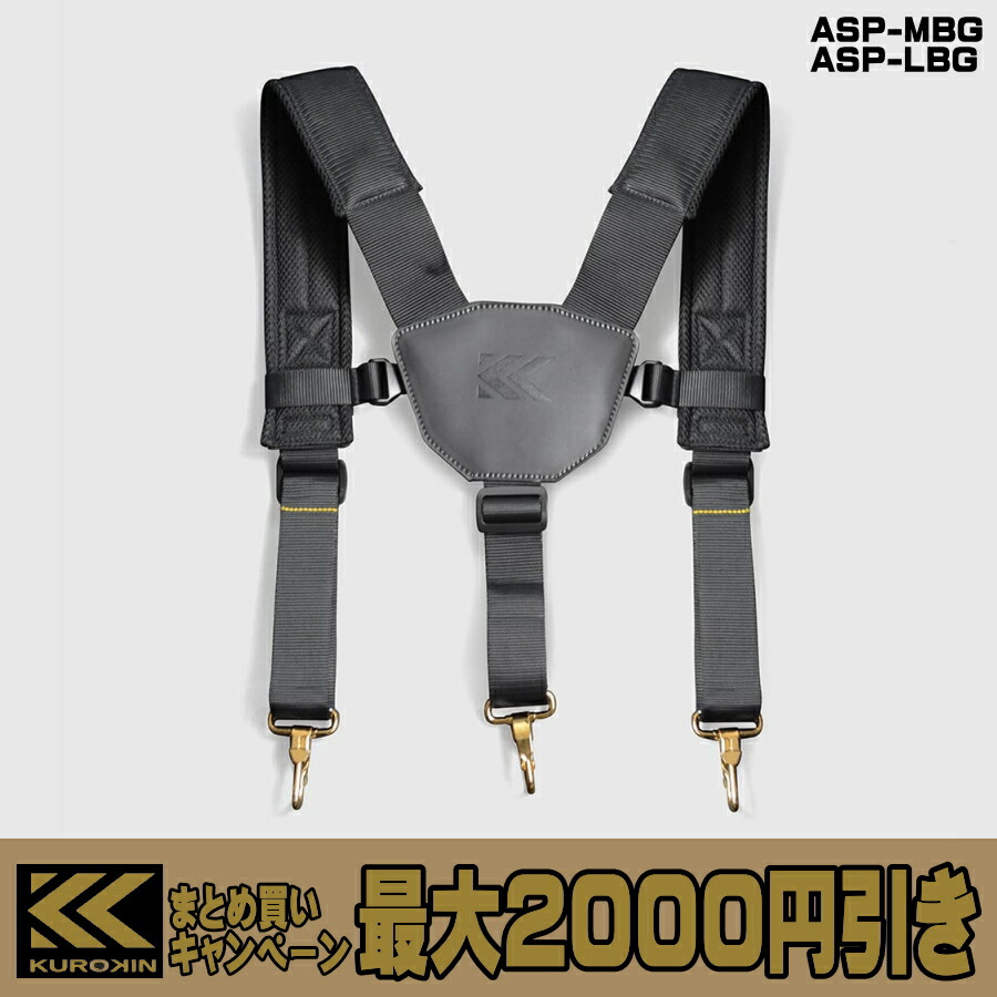 kurokin-asp-mlbg.jpg