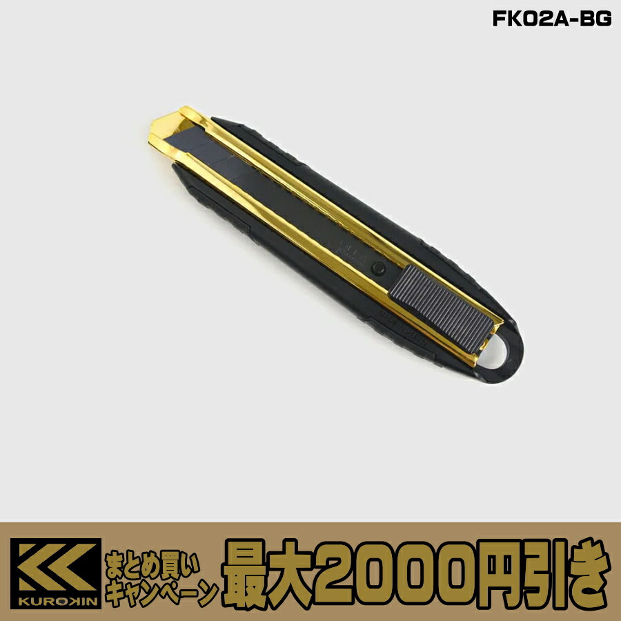 楽天市場】【まとめ買いで最大2000円引き】 フジ矢 黒金 ペンチ