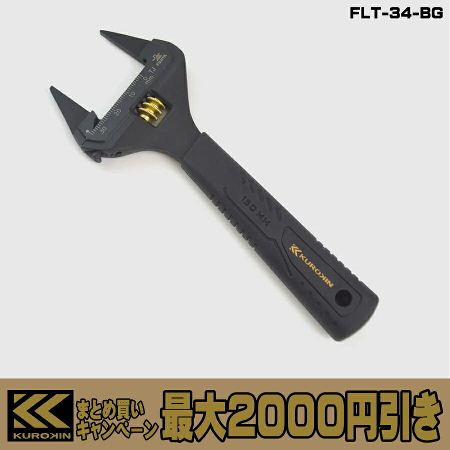 楽天市場】【まとめ買いで最大2000円引き】 フジ矢 黒金 モンキー