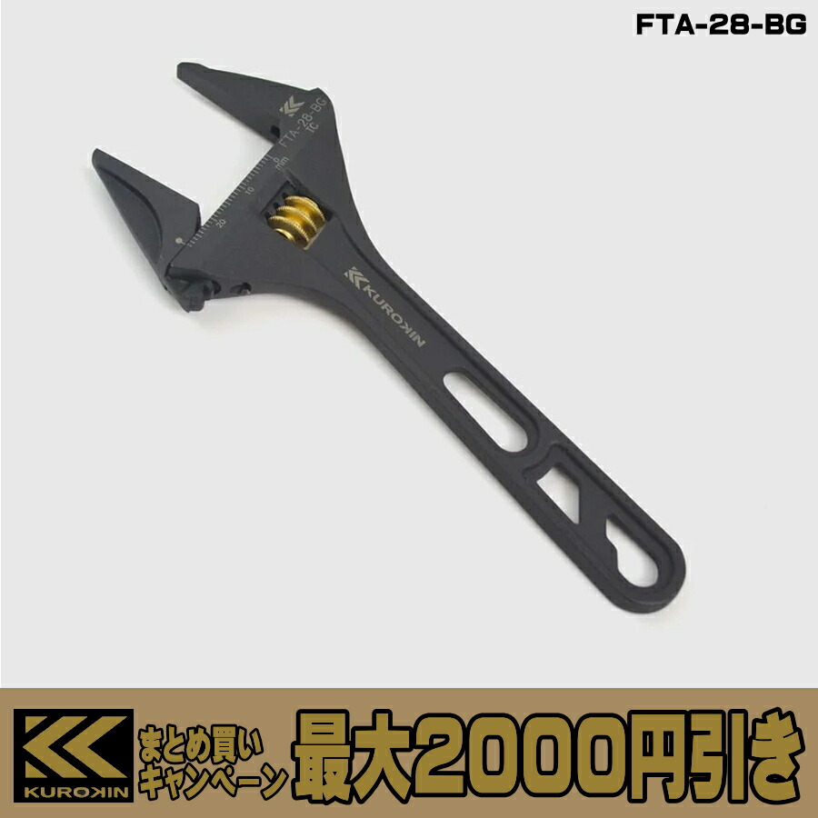 kurokin-fta-28bg.jpg