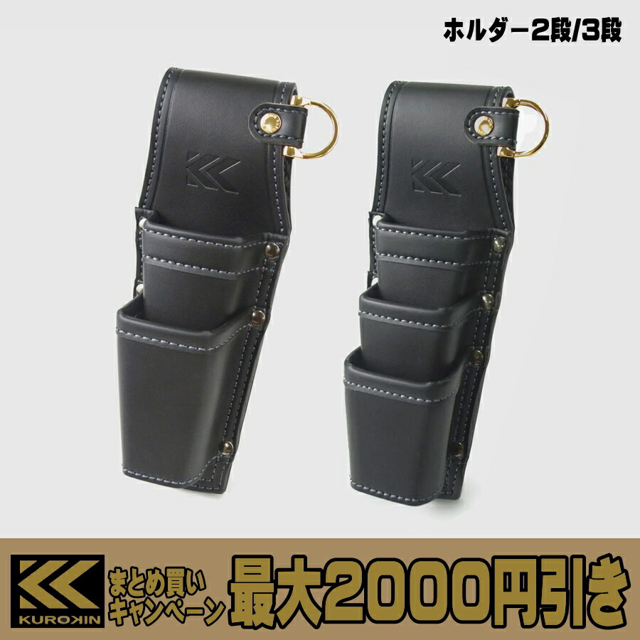 楽天市場】【まとめ買いで最大2000円引き】 フジ矢 黒金 シノラチェ