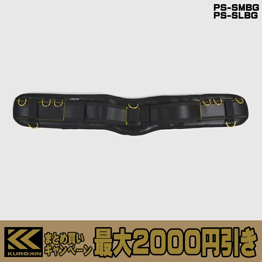 楽天市場】【まとめ買いで最大2000円引き】 フジ矢 黒金