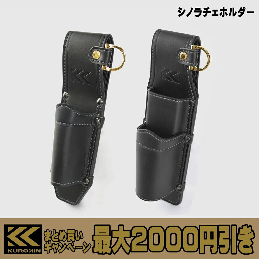 あやページ KUROKIN 黒金 ワイヤーストリッパA型 PP323A-165-BG