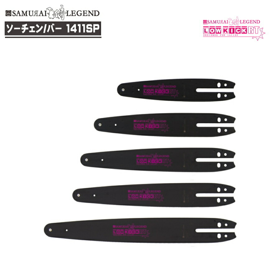 楽天市場】ハリマ興産 サムライレジェンド プロスリムガイドバー 各