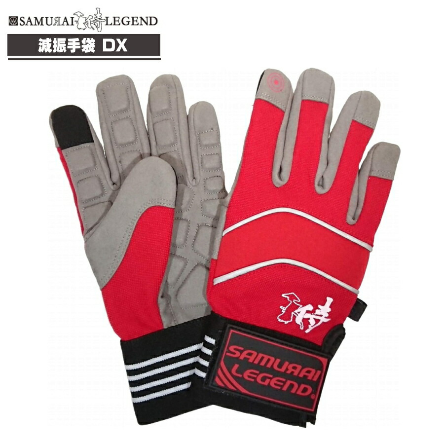 楽天市場】サムライレジェンド 減振手袋デラックス 作業手袋 防振手袋
