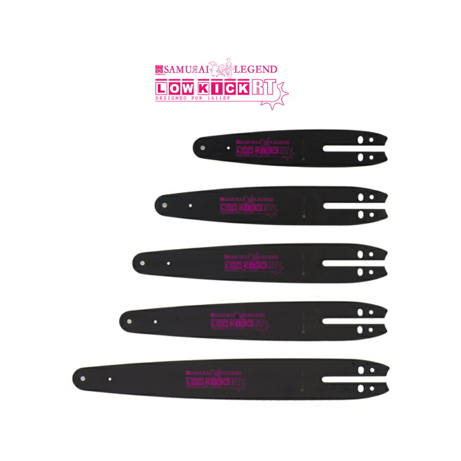 楽天市場】マキタ / ハスクバーナ + サムライレジェンド ハンディソー