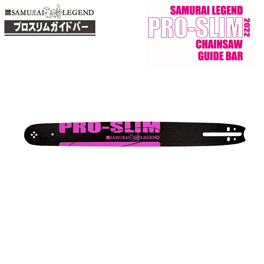 楽天市場】ハリマ興産 サムライレジェンド ローキックバックRTバー