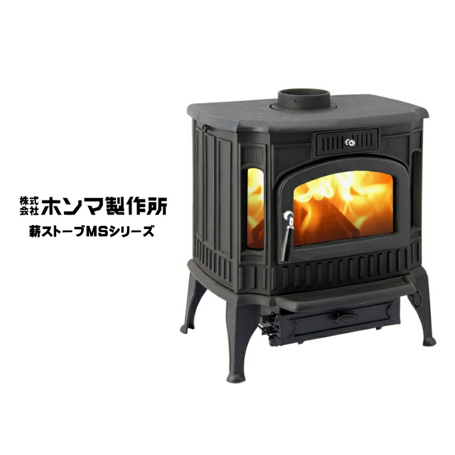 楽天市場】ホンマ製作所 鋳物薪ストーブ DM‐700TX ダルマストーブ 薪