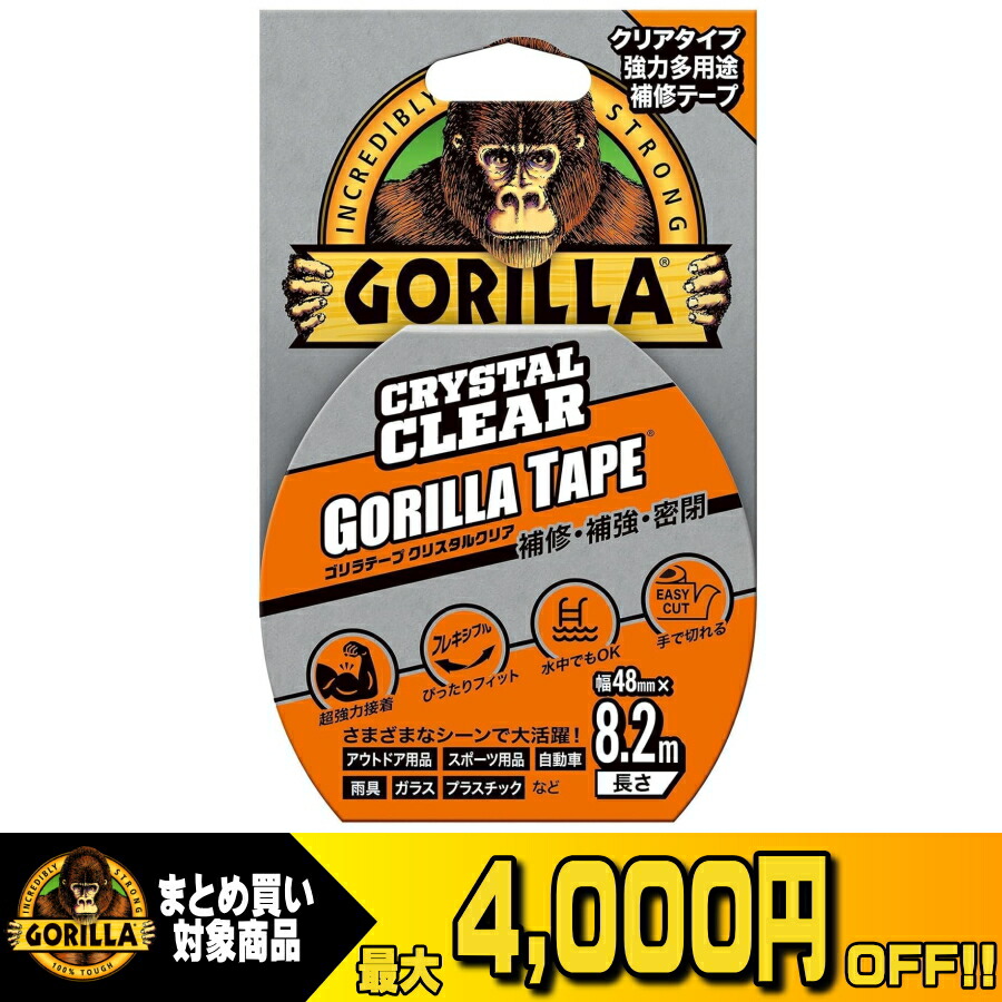 楽天市場】【最大4000円引き！お得なまとめ買い割あり】 KURE ゴリラ