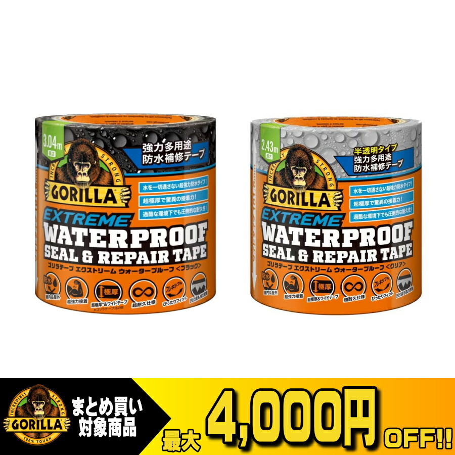 楽天市場】【最大4000円引き！お得なまとめ買い割あり】 KURE ゴリラ